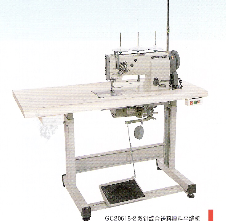 Highlead GC20618-1 & GC20618-2 Sewing Machines